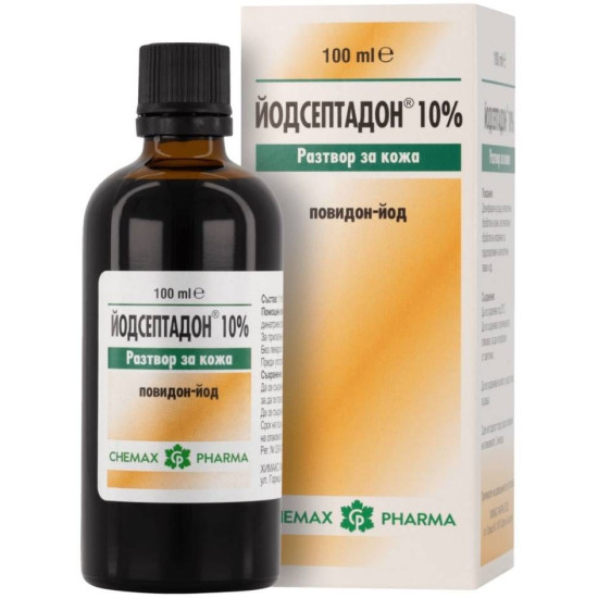 ЙОДСЕПТАДОН 10% разтвор за кожа 100 мл ХИМАКС
