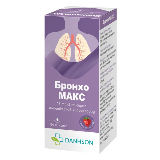 БРОНХОМАКС сироп 15 мг/5 мл 120 мл ДАНСОН
