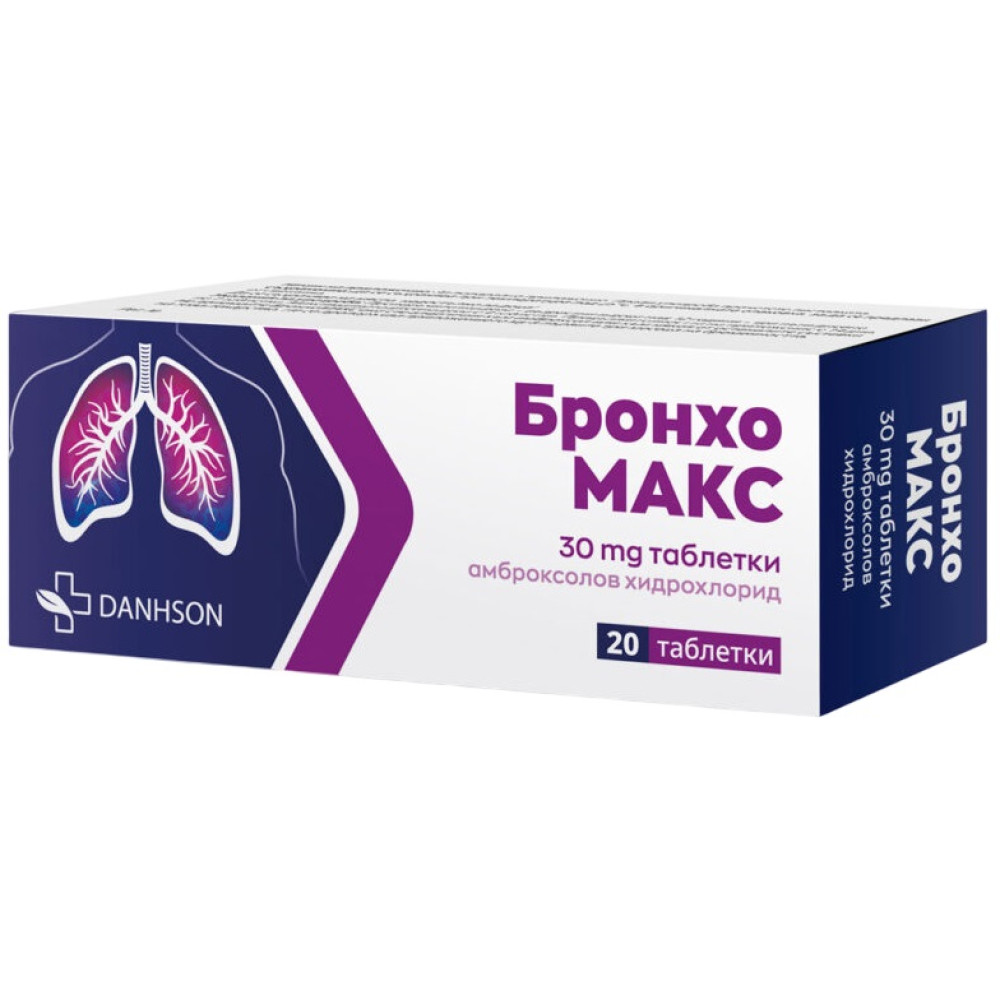 БРОНХОМАКС табл 30 мл х 20 бр ДАНСОН - Грип и простудни заболявания