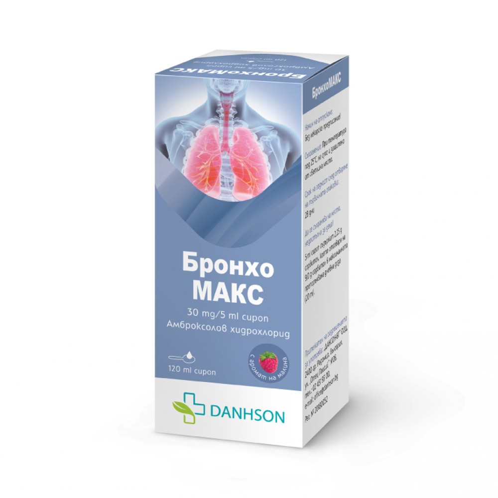БронхоМАКС 30 мг/5 мл сироп х120 мл Дансон - Кашлица и гърло