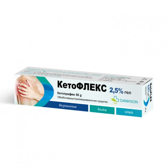 КЕТОФЛЕКС гел 2.5% 50 г ДАНСОН