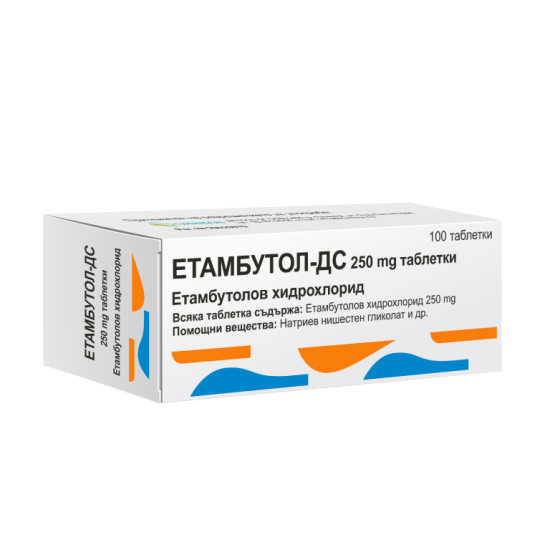 ЕТАМБУТОЛ DS табл 250 мг х 100 бр ДАНСОН