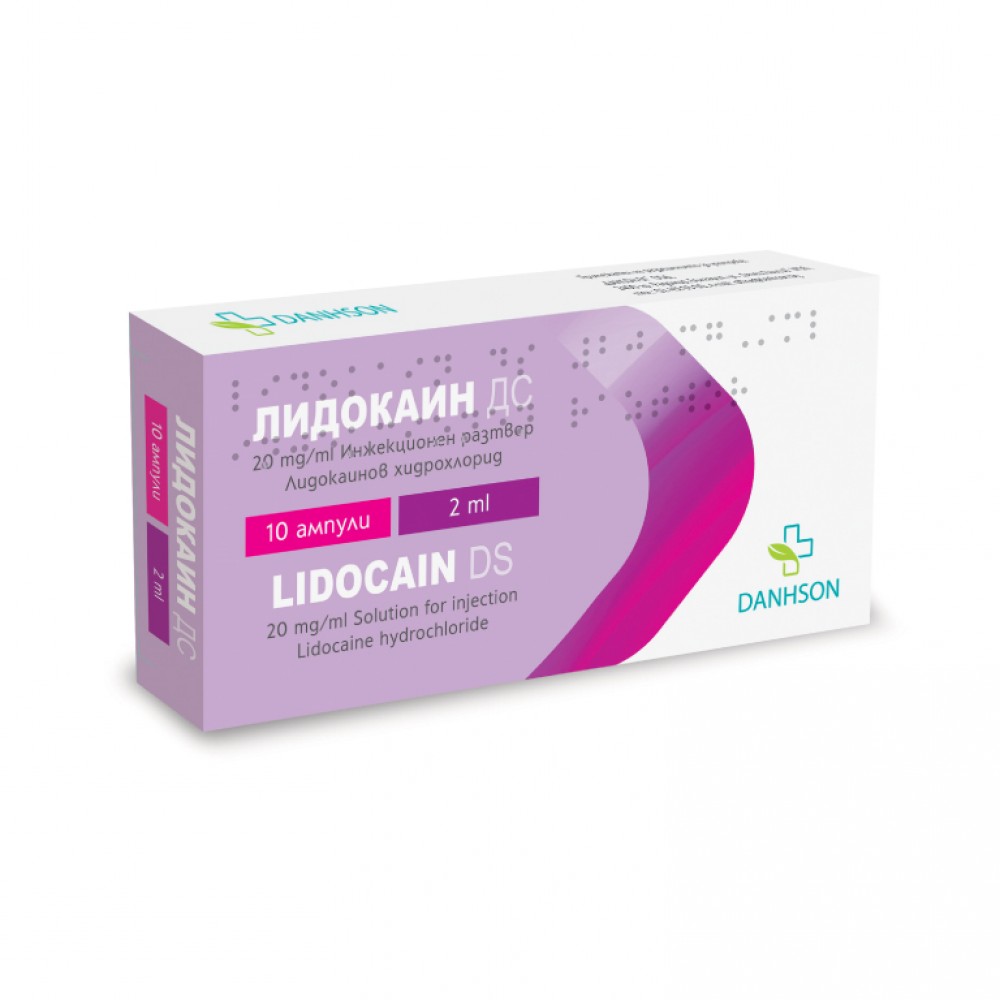 Лидокаин 20 мг/мл инжекционен разтвор 2 мл x10 ампули Дансон - Лекарства с рецепта