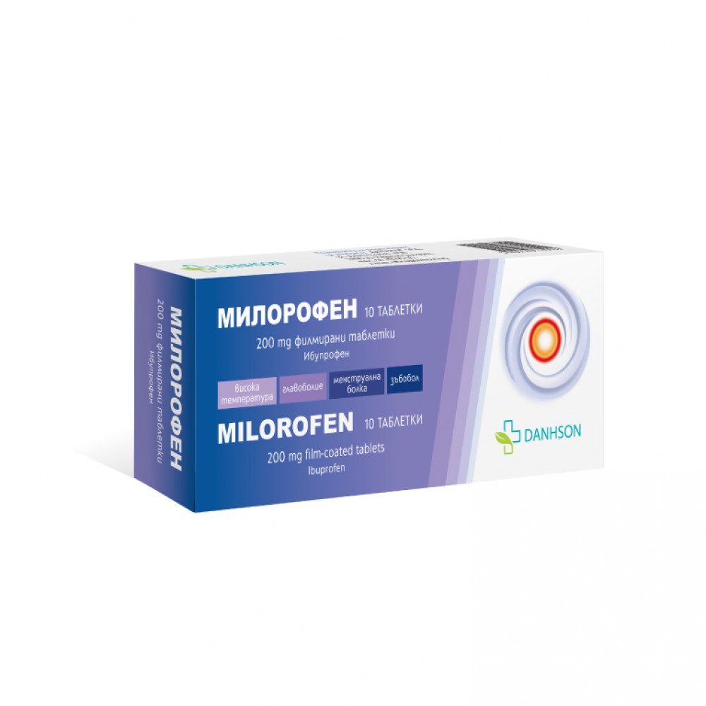 Милорофен 200 мг х10 таблетки Дансон - Болка и температура