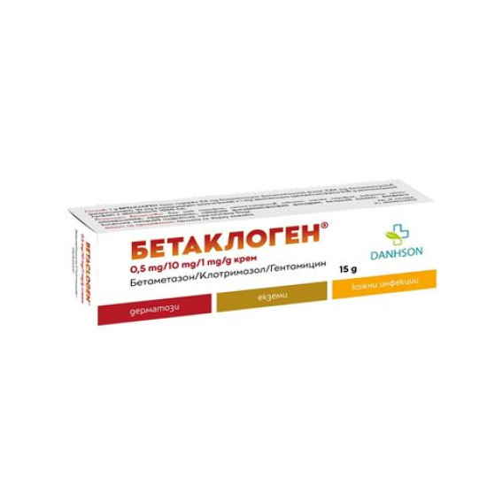 БЕТАКЛОГЕН крем 15 г