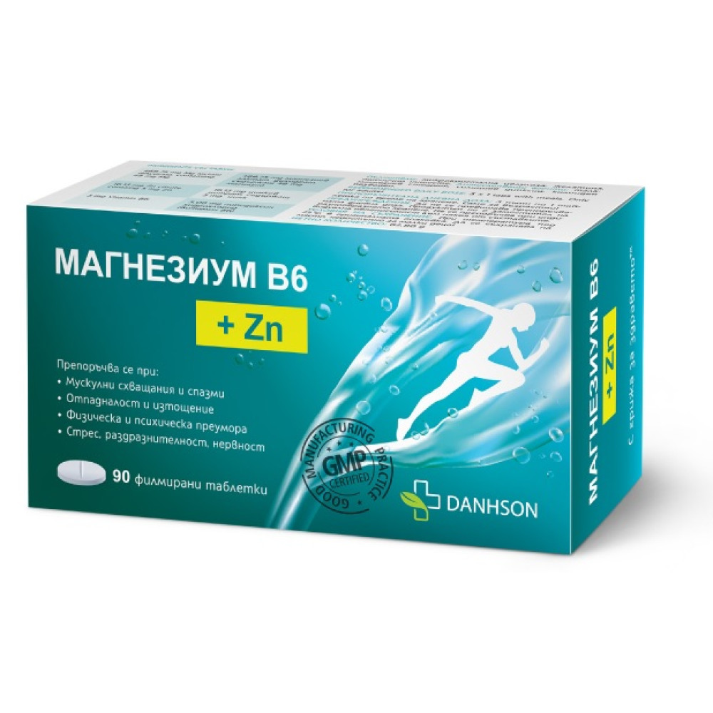 Магнезиум B6 + Zn x90 таблетки Дансон - Стави, Кости, Мускули Магнезиум B6 + Zn x90 таблетки Дансон - Стави, Кости, Мускули
