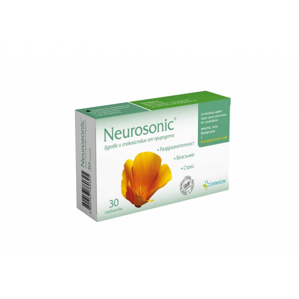 Неуросоник x30 таблетки Дансон - Безсъние и напрежение