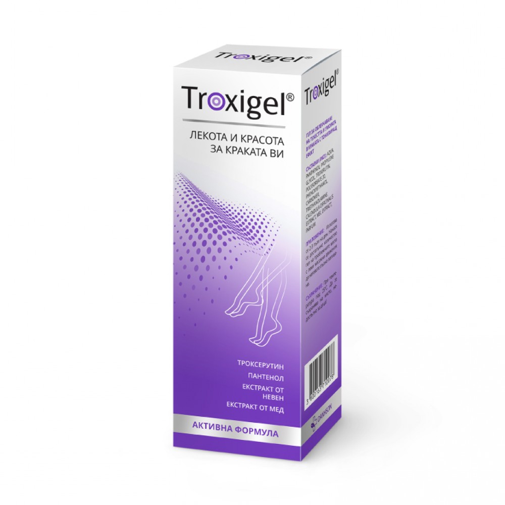 Troxigel® Extra гел х75 мл Дансон - Грижа за краката