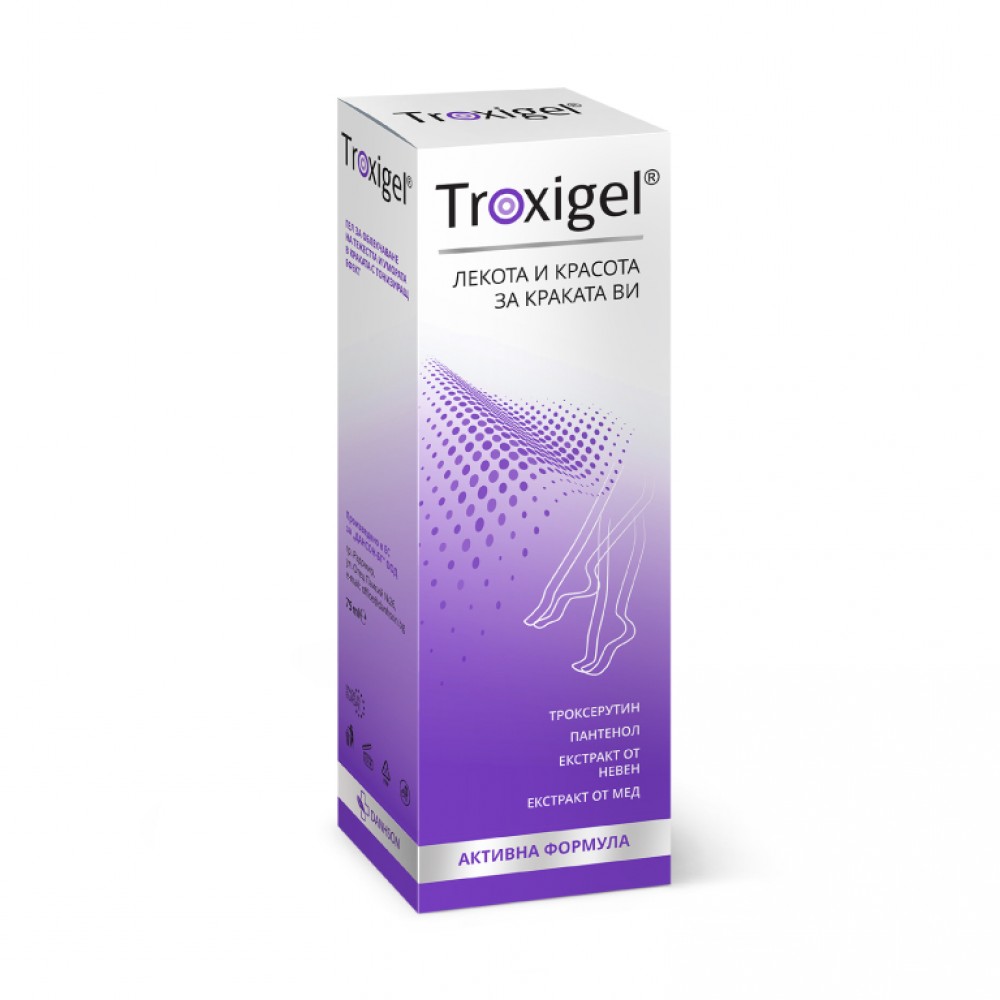 Troxigel® Extra гел х75 мл Дансон - Грижа за краката