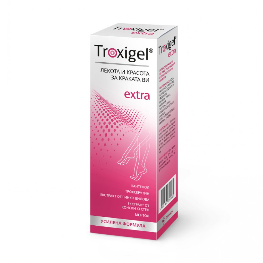 Troxigel® гел х75 мл Дансон - Грижа за краката