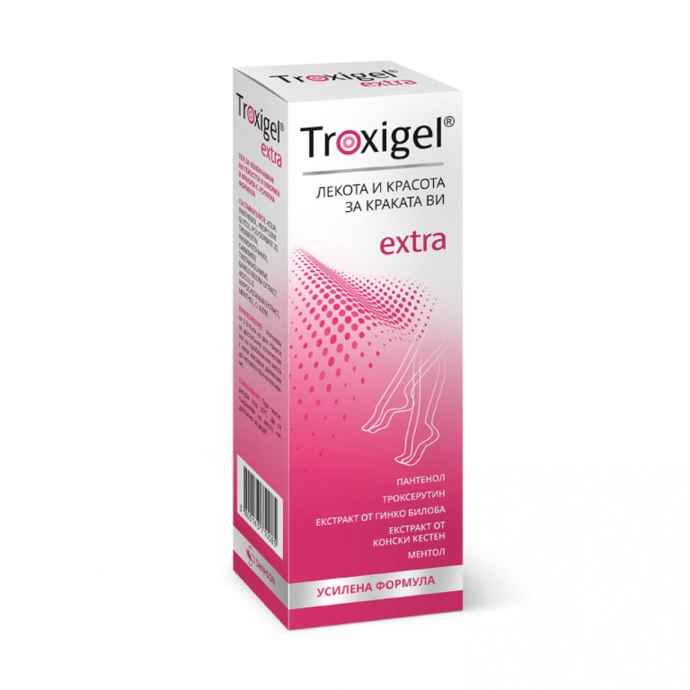 Troxigel® гел х75 мл Дансон - Грижа за краката