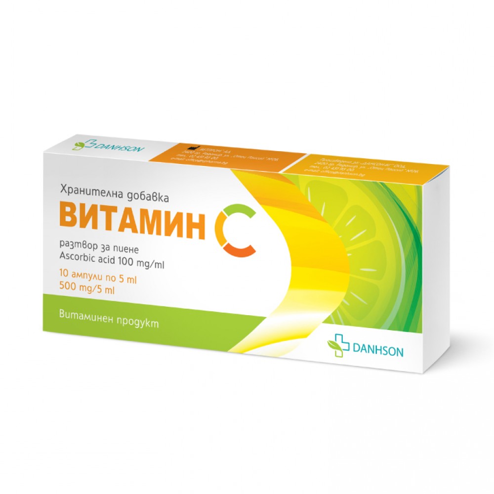 Витамин C разтвор за пиене 5 мл x10 ампули Дансон - Имунитет
