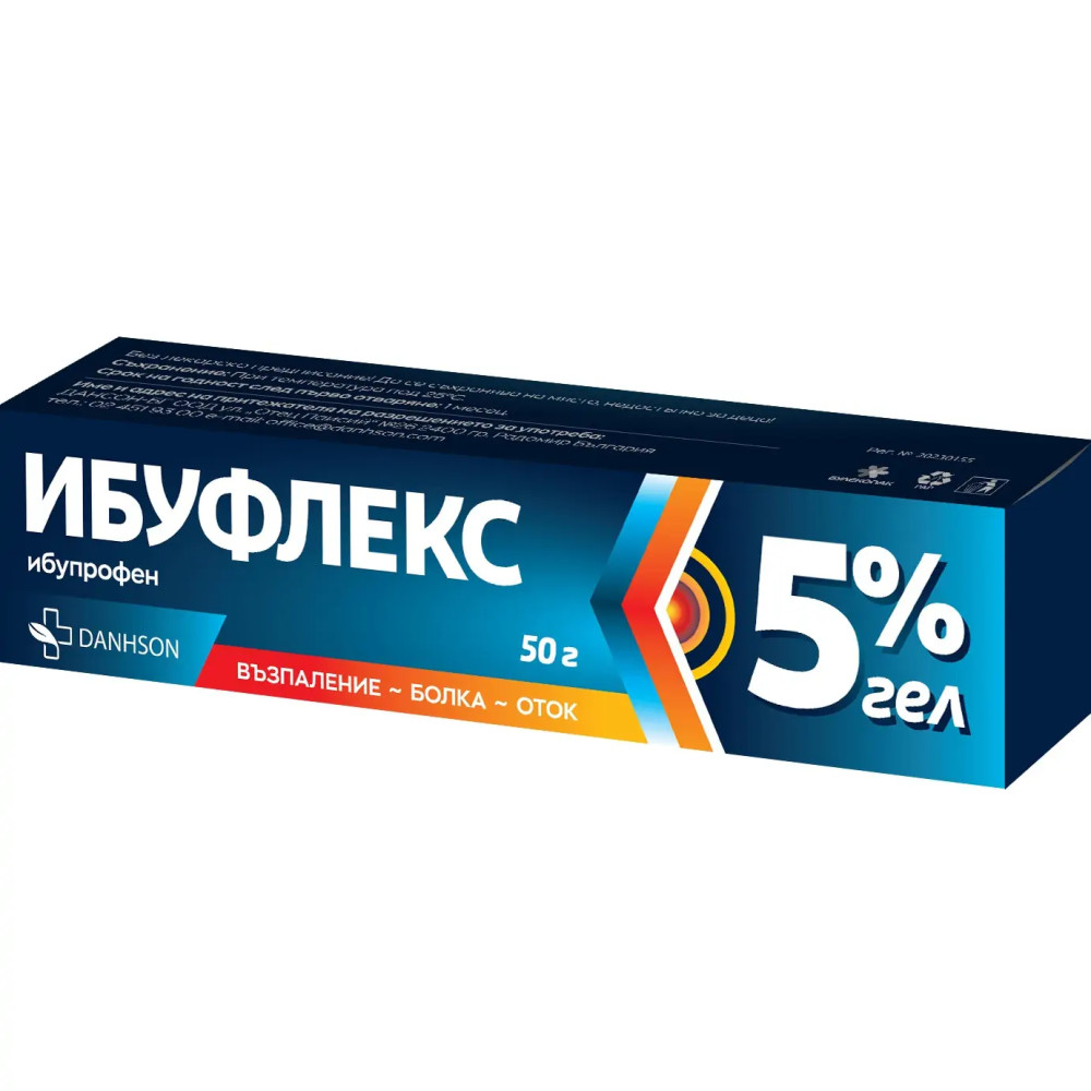 ИБУФЛЕКС 5% гел 50 г - Болка