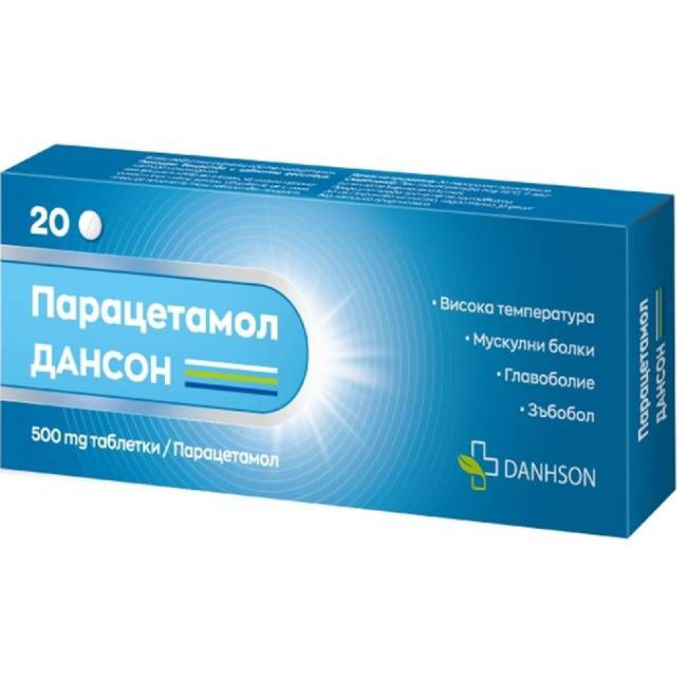 ПАРАЦЕТАМОЛ ДАНСОН табл 500 мг х 20 бр - Нервна система ПАРАЦЕТАМОЛ ДАНСОН табл 500 мг х 20 бр - Нервна система