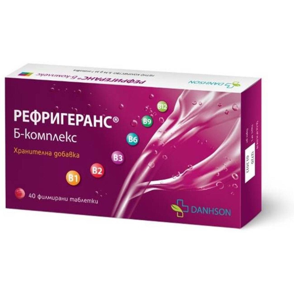 Рефригеранс Б-комплекс х40 таблетки Дансон - Витамини и минерали Рефригеранс Б-комплекс х40 таблетки Дансон - Витамини и минерали