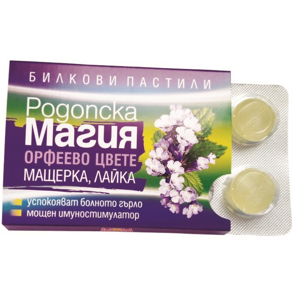 РОДОПСКА МАГИЯ пастили за гърло (12 блистера) х 6 бр АЛПИ