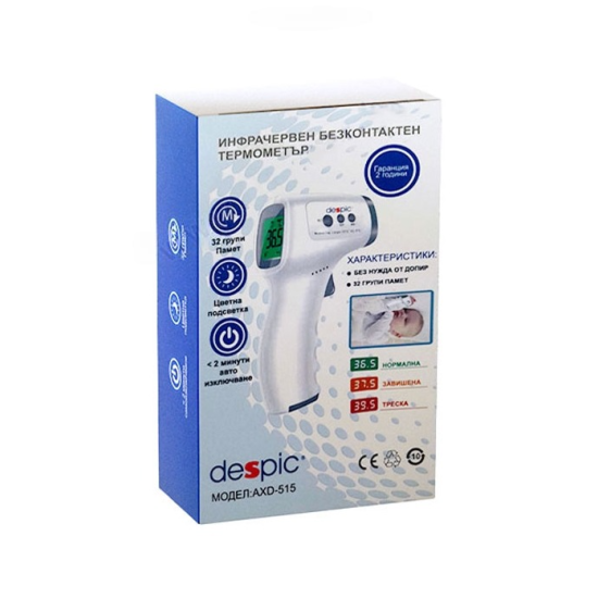 ТЕРМОМЕТЪР БЕЗКОНТАКТЕН ИНФРАЧЕРВЕН DESPIC AXD-515