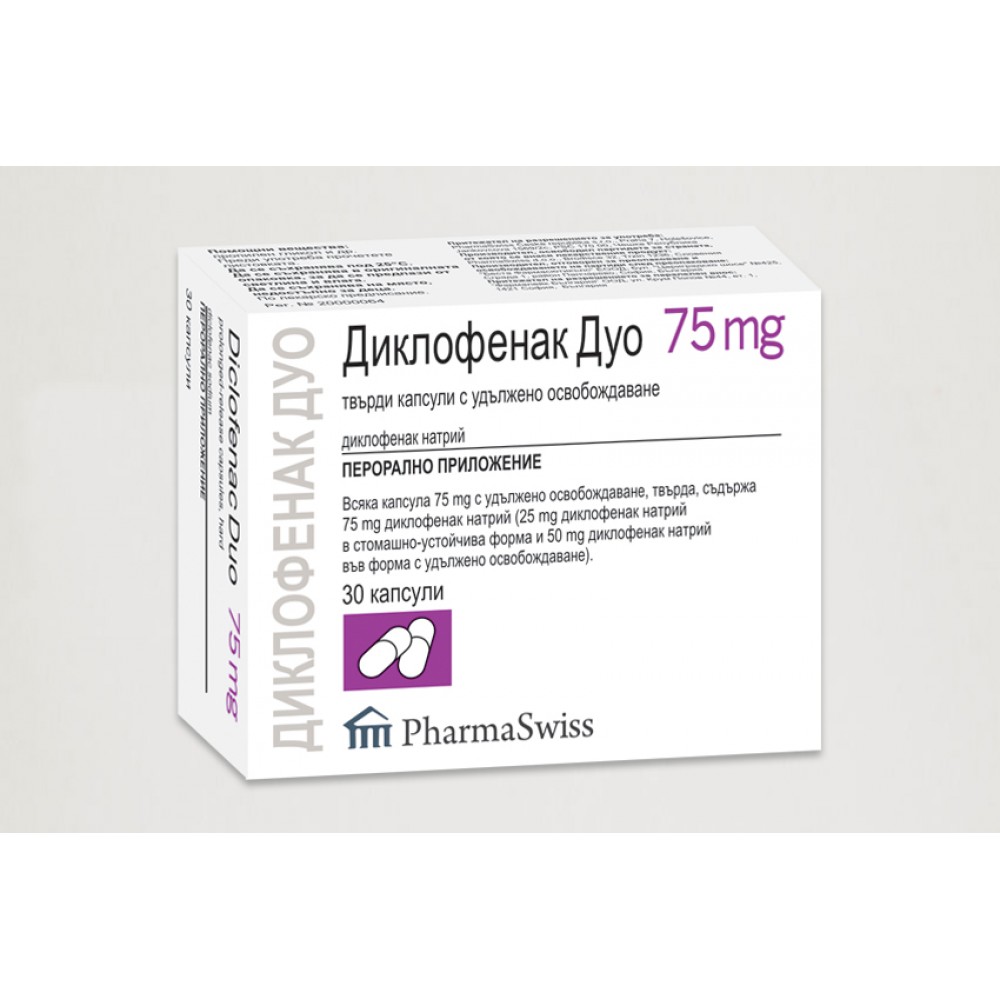 Diclofenac Duo 75 mg. 30 caps. / Диклофенак Дуо 75 мг. 30 капс. - Лекарства с рецепта