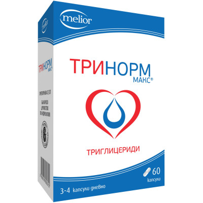 ТРИНОРМ МАКС капс х 60 бр