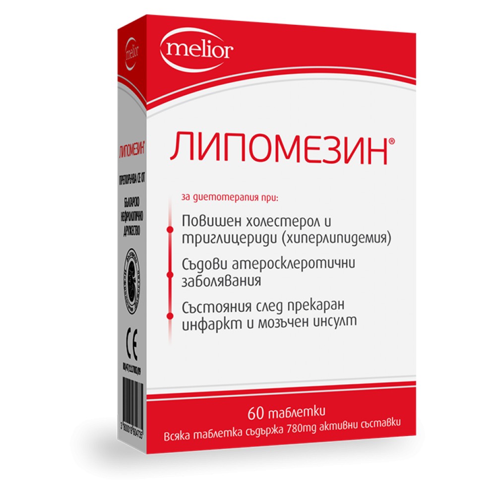 Lipomezin 60 tablets / Липомезин 60 таблетки - Холестерол