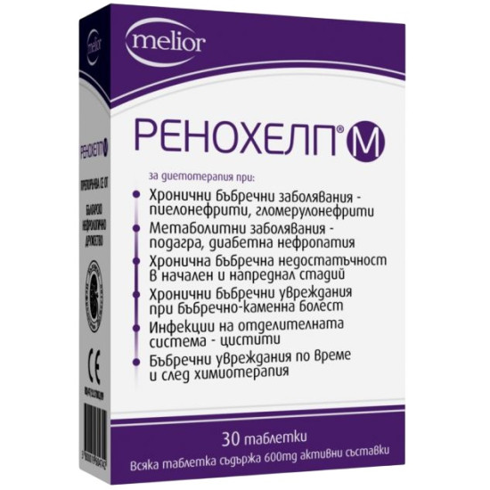 РЕНОХЕЛП М табл 600 мг х 30 бр