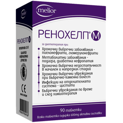 РЕНОХЕЛП М табл 600 мг х 60 бр