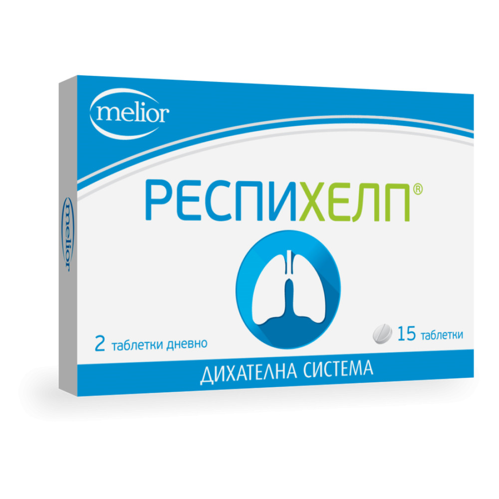 РЕСПИХЕЛП табл х 15 бр - Дихателна система