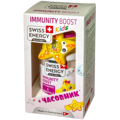 СУИС ЕНЕРДЖИ IMMUNITY BOOST желирани детски ИМУНОСТИМУЛИРАЩИ МУЛТИВИТАМИНИ х 60 бр + ПОДАРЪК ЧАСОВНИК