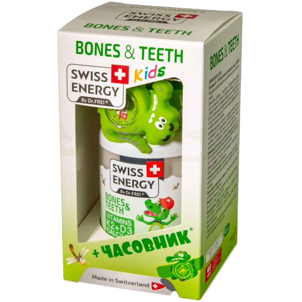 СУИС ЕНЕРДЖИ BONES & TEETH желирани детски витамини за здрави кости и зъби х 60 бр + ПОДАРЪК ЧАСОВНИК - СУИС ЕНЕРДЖИ BONES & TEETH желирани детски витамини за здрави кости и зъби х 60 бр + ПОДАРЪК ЧАСОВНИК -