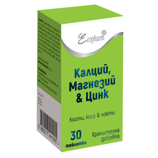 КАЛЦИЙ МАГНЕЗИЙ ЦИНК табл х 30 бр ЕКОФАРМ