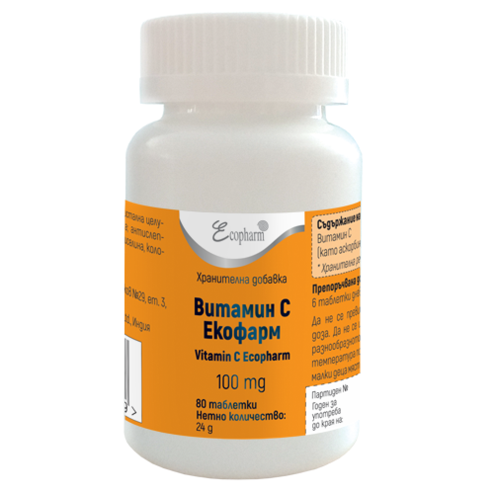ВИТАМИН C табл 100 мг х 80 бр ЕКОФАРМ - Витамини, минерали и антиоксиданти