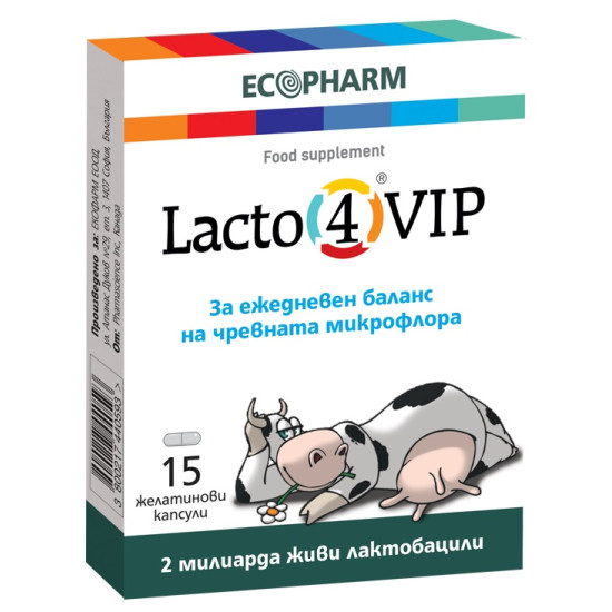 ЛАКТО 4 ВИП капс х 15 бр