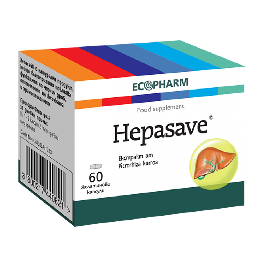Hepasave 60 capsules / Хепасейв 60 капсули - Храносмилане