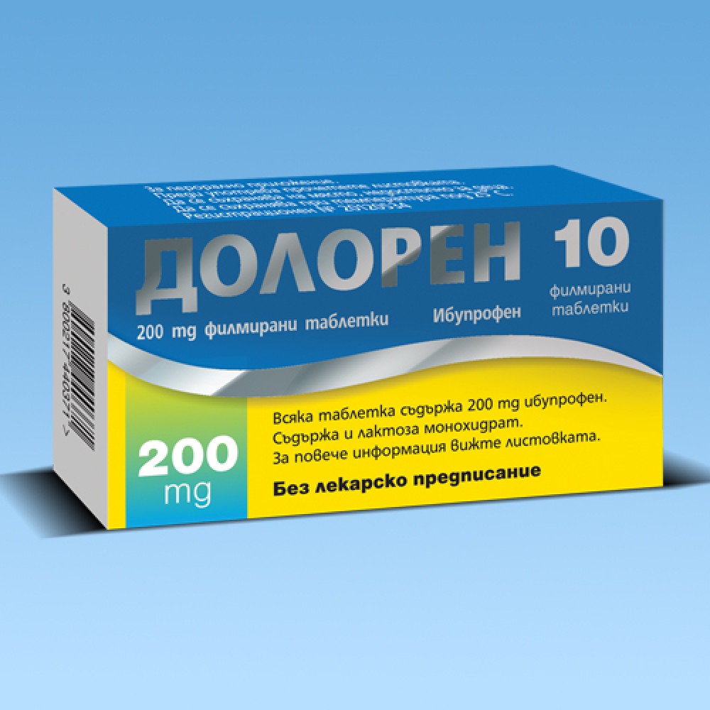 ДОЛОРЕН табл 200 мг х 10 бр - Болка