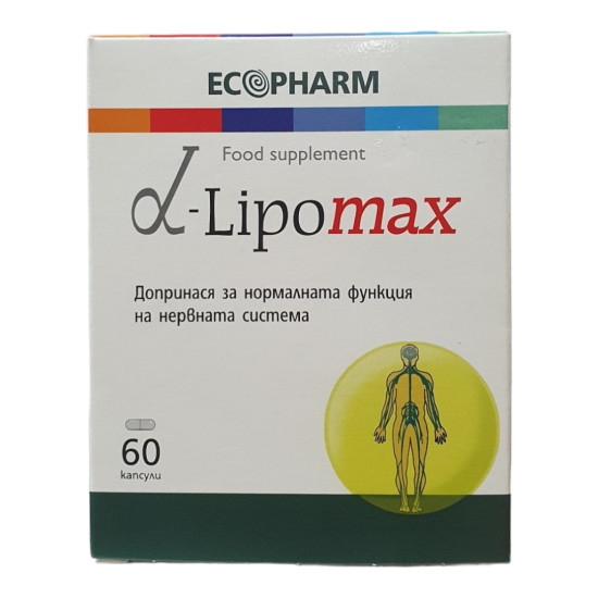 АЛФА ЛИПОМАКС капс х 60 бр