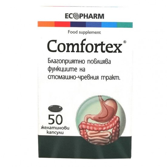 КОМФОРТЕКС желат. капс 200мг х 50 бр