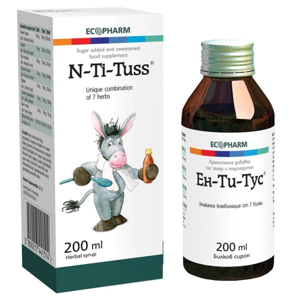 ЕН-ТИ-ТУС сироп 200 мл - Грип и простудни заболявания