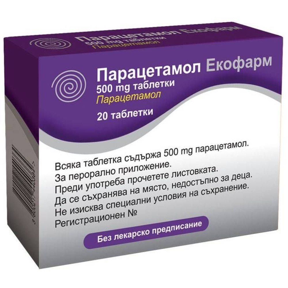 Ecopharm Paracetamol 500 mg. 20 tablets/ Eкофарм Парацетамол 500 мг. 20 таблетки - Болка и температура