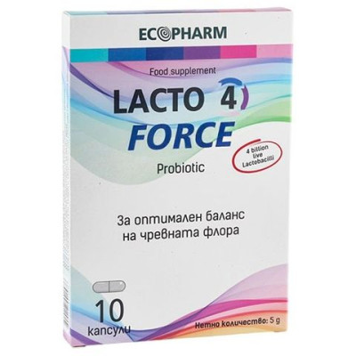 ЛАКТО 4 ФОРС капс х 10 бр