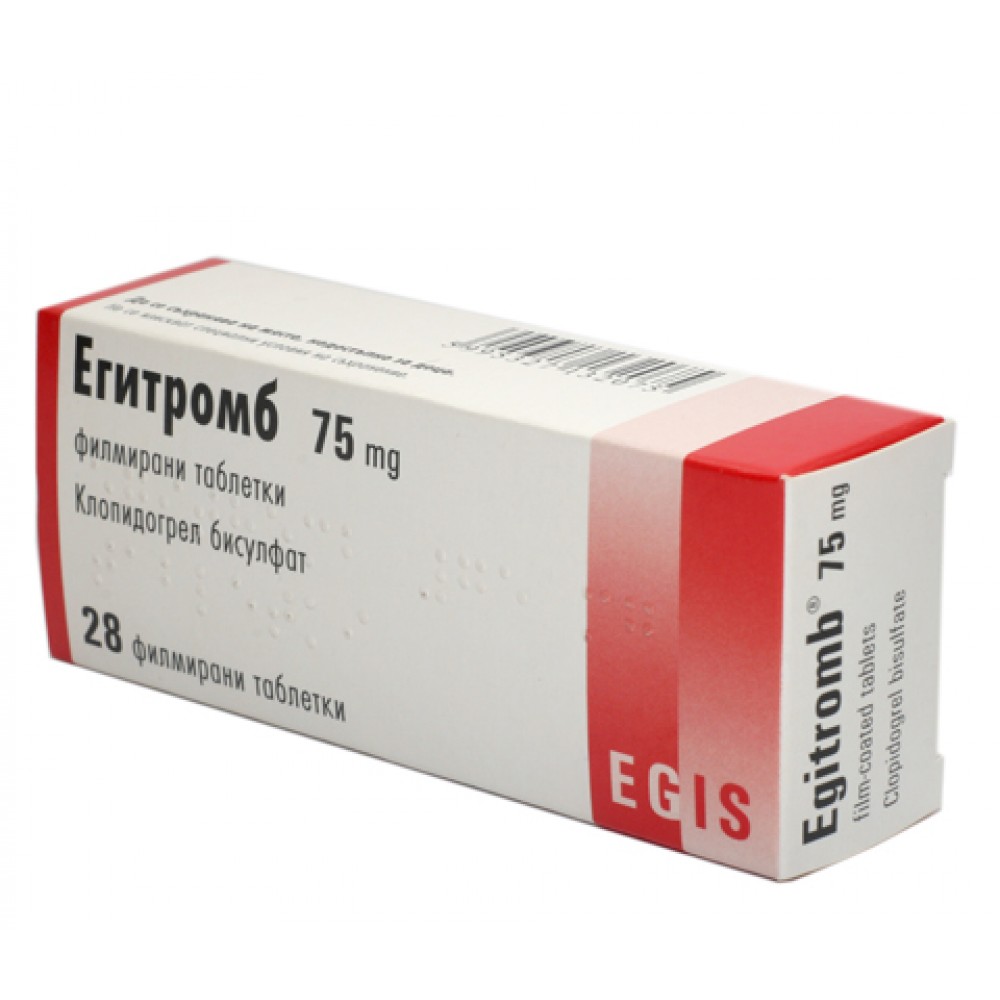 Egitromb 75 mg. 28 tabl. / Егитромб 75 мг. 28 табл. - Лекарства с рецепта