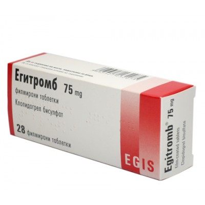 ЕГИТРОМБ табл 75 мг х 28 бр