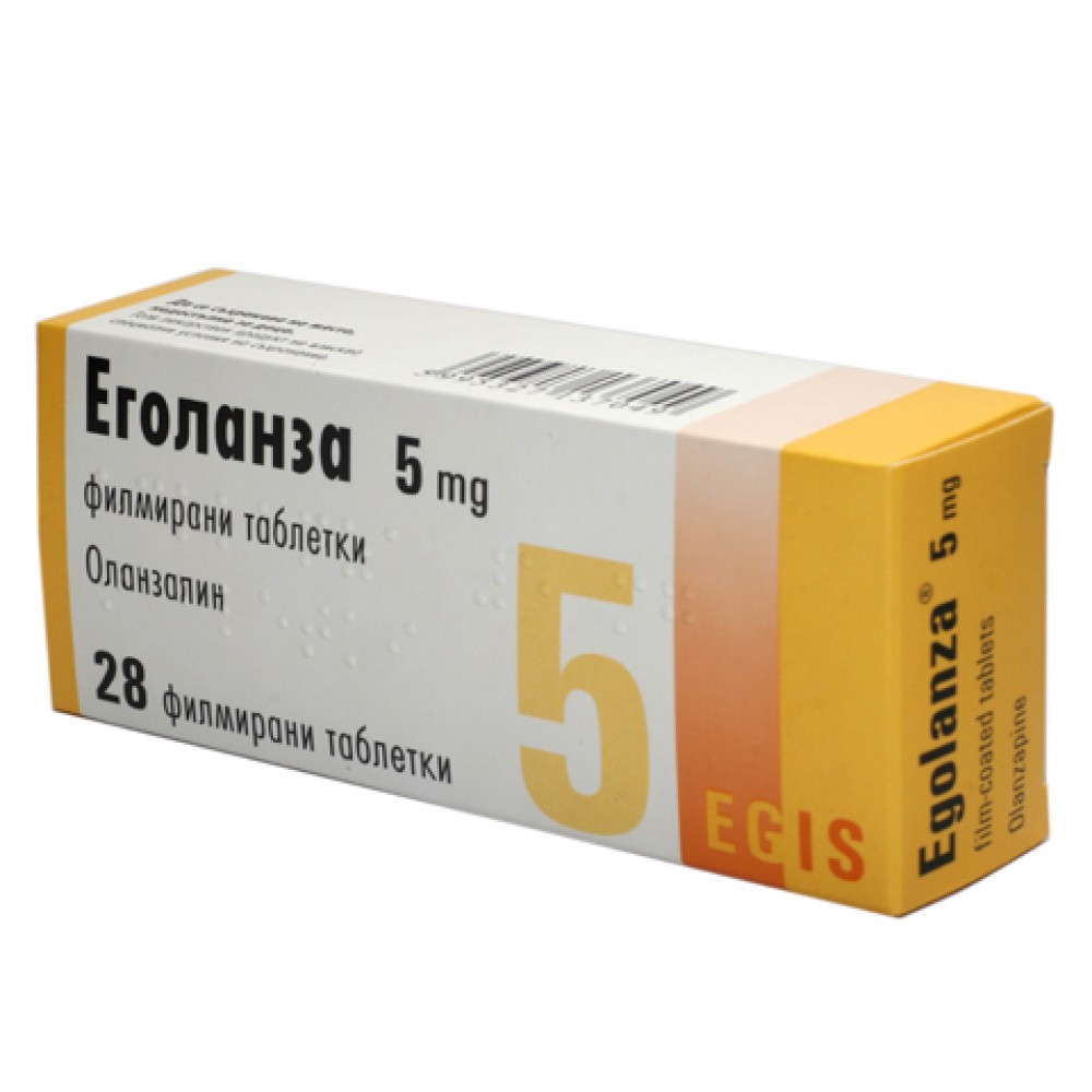Egolanza. 5 mg. 28 tabl. / Еголанза 5 мг. 28 табл. - Лекарства с рецепта