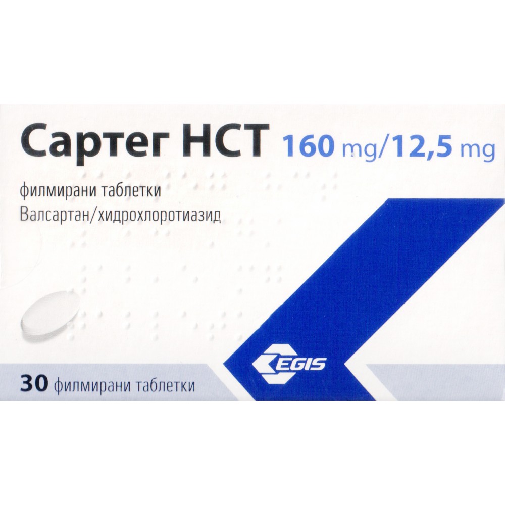 САРТЕГ HCT 160 мг/12,5 мг х 30 бр - Лекарства с рецепта