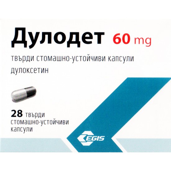 ДУЛОДЕТ капс 60 мг х 28 бр