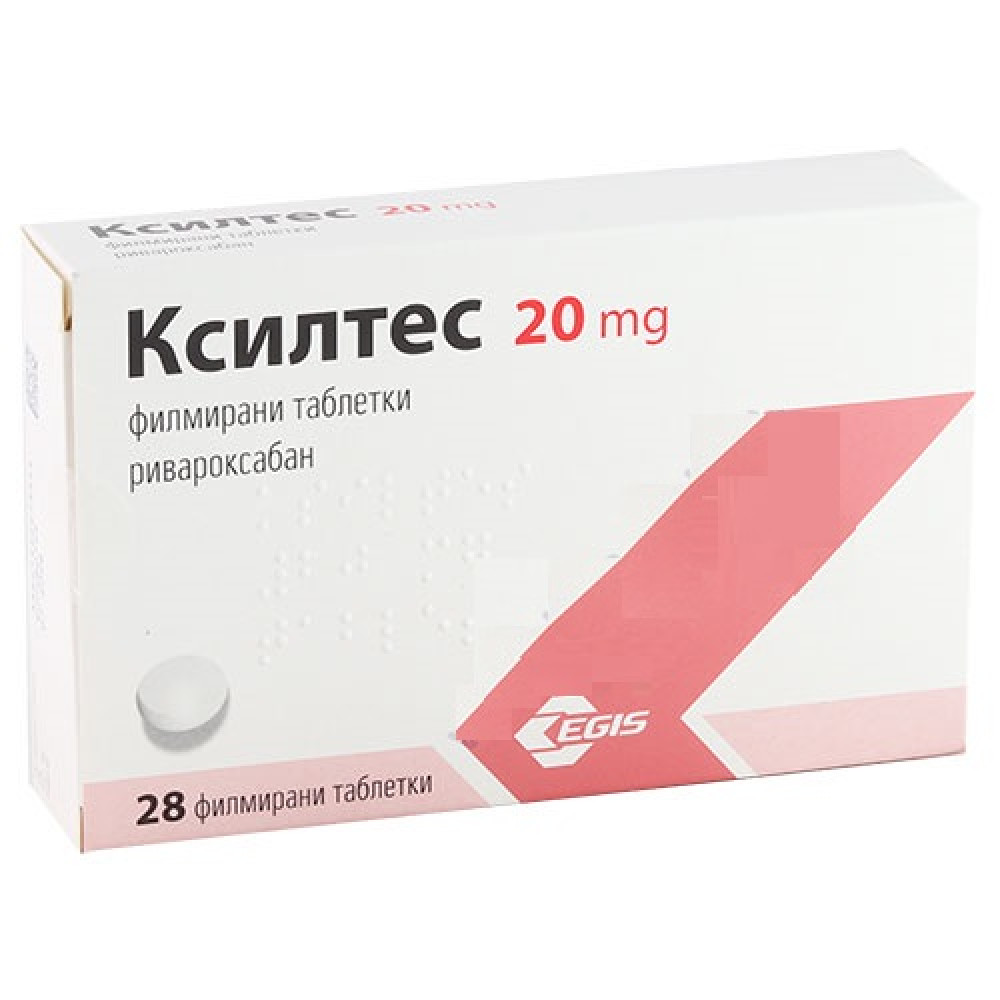 КСИЛТЕС филм табл 20 мг х 28 бр - Лекарства с рецепта