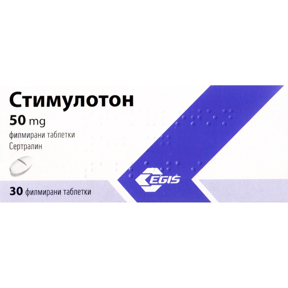 Stimuloton 50 mg 30 film-coated tablets / Стимулотон 50 мг 30 филмирани таблетки - Лекарства с рецепта