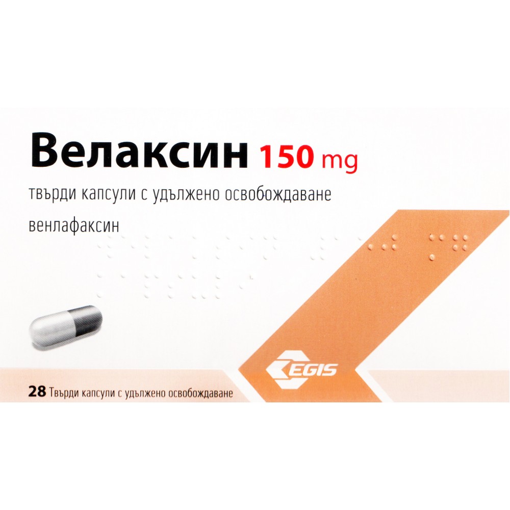 Velaxin 150 mg 28 capsules / Велаксин 150 мг 28 капсули - Лекарства с рецепта