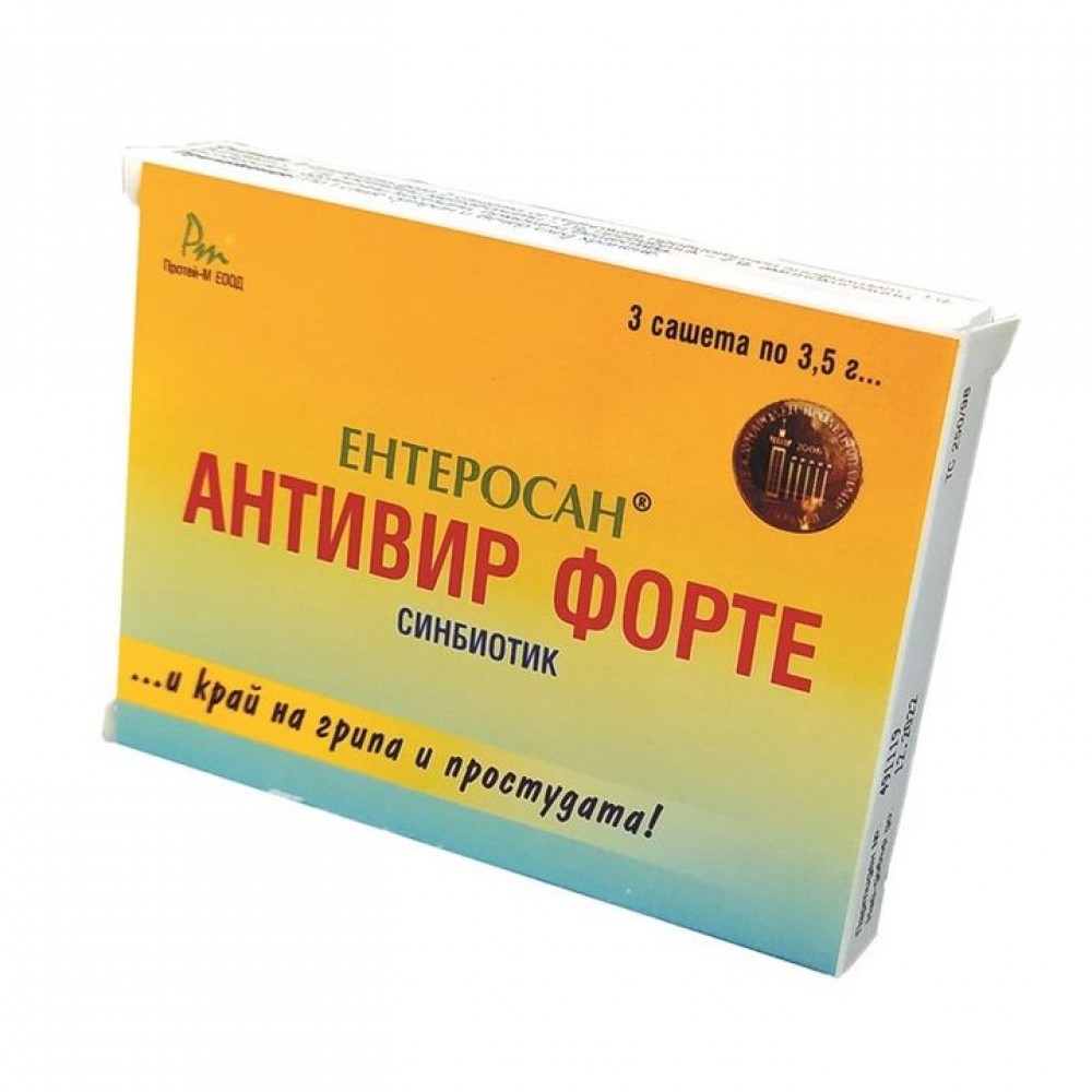 ЕНТЕРОСАН АНТИВИР ФОРТЕ саше х 3 бр - Храносмилателна система ЕНТЕРОСАН АНТИВИР ФОРТЕ саше х 3 бр - Храносмилателна система