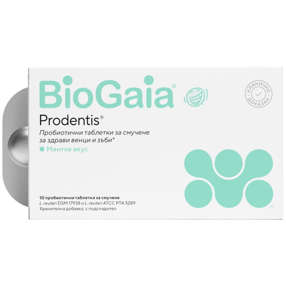 BioGaia Prodentis Пробиотични таблетки за венци и зъби с вкус на мента х10 таблетки за смучене - Орална хигиена BioGaia Prodentis Пробиотични таблетки за венци и зъби с вкус на мента х10 таблетки за смучене - Орална хигиена