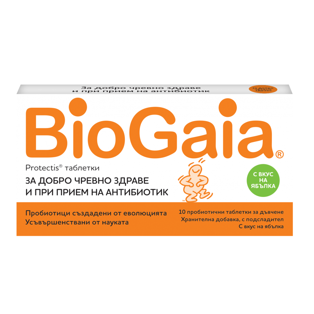 BioGaia За добро чревно здраве с вкус на ябълка x10 таблетки за дъвчене - Пробиотици